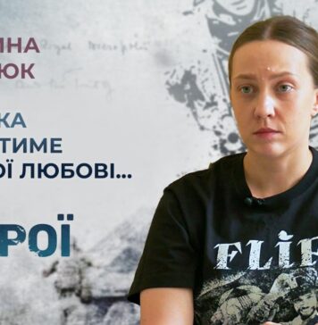 #ГЕРОЇ. КАТЕРИНА СЕМЕНЮК ВТРАТИЛА ЧОЛОВІКА, КОЛИ БУЛА НА ЧЕТВЕРТОМУ МІСЯЦІ ВАГІТНОСТІ