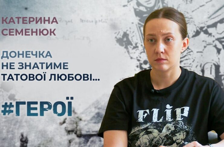 #ГЕРОЇ. КАТЕРИНА СЕМЕНЮК ВТРАТИЛА ЧОЛОВІКА, КОЛИ БУЛА НА ЧЕТВЕРТОМУ МІСЯЦІ ВАГІТНОСТІ