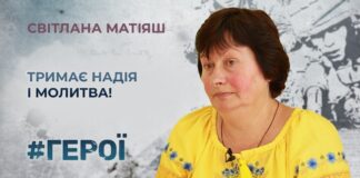 #ГЕРОЇ. ВІН МАВ ПОВЕРНУТИСЯ ДОДОМУ НА ДЕНЬ НАРОДЖЕННЯ…