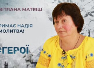 #ГЕРОЇ. ВІН МАВ ПОВЕРНУТИСЯ ДОДОМУ НА ДЕНЬ НАРОДЖЕННЯ…