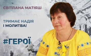 #ГЕРОЇ. ВІН МАВ ПОВЕРНУТИСЯ ДОДОМУ НА ДЕНЬ НАРОДЖЕННЯ…