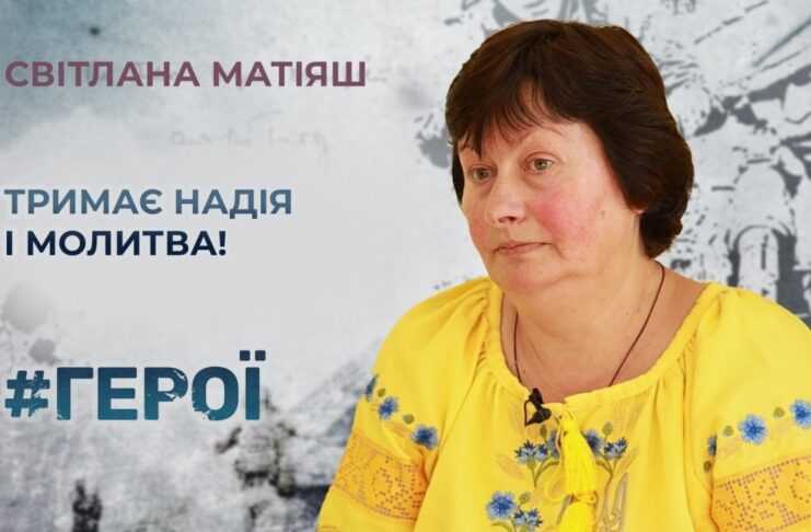 #ГЕРОЇ. ВІН МАВ ПОВЕРНУТИСЯ ДОДОМУ НА ДЕНЬ НАРОДЖЕННЯ…