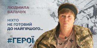 #ГЕРОЇ. ВІН ЗНИК БЕЗВІСТИ, А ЧЕРЕЗ ПІВТОРА РОКУ РОДИНА ДІЗНАЛАСЯ ПРАВДУ