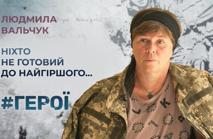 #ГЕРОЇ. ВІН ЗНИК БЕЗВІСТИ, А ЧЕРЕЗ ПІВТОРА РОКУ РОДИНА ДІЗНАЛАСЯ ПРАВДУ