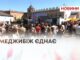 МЕДЖИБІЖ ЄДНАЄ