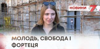 МОЛОДЬ, СВОБОДА І ФОРТЕЦЯ: У МЕДЖИБОЖІ СТАРТУВАЛА ПРОГРАМА ЛІДЕРСТВА