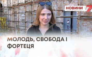 МОЛОДЬ, СВОБОДА І ФОРТЕЦЯ: У МЕДЖИБОЖІ СТАРТУВАЛА ПРОГРАМА ЛІДЕРСТВА