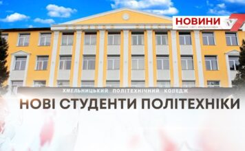 НОВІ СТУДЕНТИ ПОЛІТЕХНІКИ