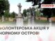 ПОРЯТУНОК ІСТОРИЧНОГО НЕКРОПОЛЯ У ЧОРНОМУ ОСТРОВІ