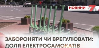 Забороняти чи врегулювати: доля електросамокатів