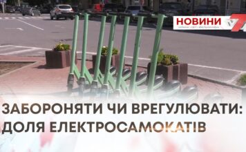 Забороняти чи врегулювати: доля електросамокатів