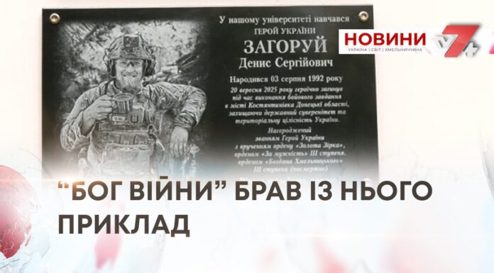 БОГ ВІЙНИ» БРАВ ІЗ НЬОГО ПРИКЛАД