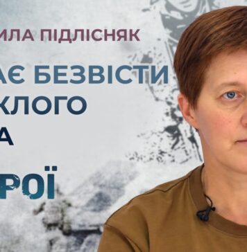 #ГЕРОЇ. ПОЗИВНИЙ «СЛЮСАР»: ІСТОРІЯ ЗАХИСНИКА, ЯКОГО ЧЕКАЄ МАМА