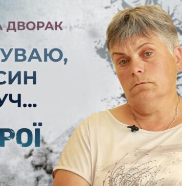#ГЕРОЇ. ЗАГИНУВ, ЛІКВІДОВУЮЧИ НАСЛІДКИ ВОРОЖОГО ОБСТРІЛУ: ІСТОРІЯ ВЛАДА ДВОРАКА
