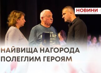 НАЙВИЩА НАГОРОДА ПОЛЕГЛИМ ГЕРОЯМ
