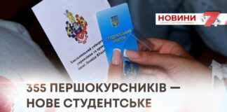 ПРАВО, МЕНЕДЖМЕНТ, ПСИХОЛОГІЯ: ЩО ОБИРАЛИ ВСТУПНИКИ У ХУУП