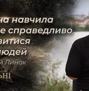 ШІСТЬ ПОРАНЕНЬ — І ВІН ЗНОВУ В СТРОЮ: ІСТОРІЯ СЕРГІЯ ЛИНКА