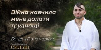ВІН НЕ БАЧИТЬ НА ОДНЕ ОКО, АЛЕ В ПЕРШІ ДНІ ПІШОВ ЗАХИЩАТИ КРАЇНУ