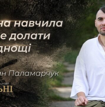 ВІН НЕ БАЧИТЬ НА ОДНЕ ОКО, АЛЕ В ПЕРШІ ДНІ ПІШОВ ЗАХИЩАТИ КРАЇНУ