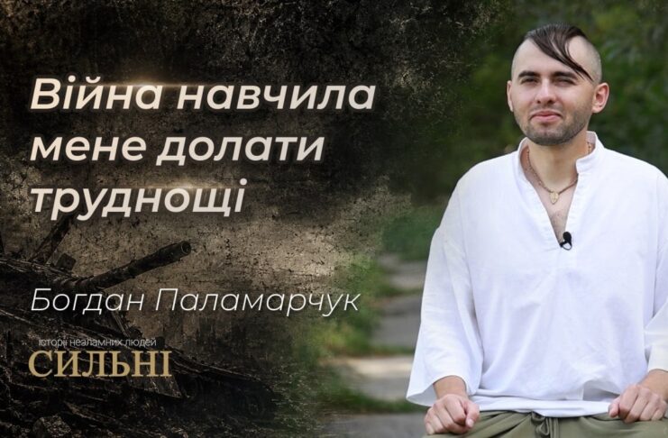 ВІН НЕ БАЧИТЬ НА ОДНЕ ОКО, АЛЕ В ПЕРШІ ДНІ ПІШОВ ЗАХИЩАТИ КРАЇНУ