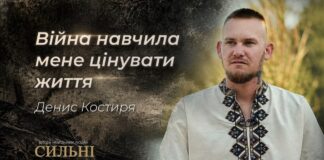 ВІН ПЕРЕЖИВ МАЙЖЕ ДЕСЯТОК ОПЕРАЦІЙ — І ТЕПЕР ДОПОМАГАЄ ІНШИМ ВЕТЕРАНАМ