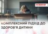 ЯК ПРАЦЮЮТЬ СПЕЦІАЛІСТИ ХМЕЛЬНИЦЬКОЇ ОБЛАСНОЇ ДИТЯЧОЇ ЛІКАРНІ