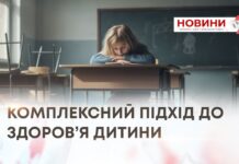 ЯК ПРАЦЮЮТЬ СПЕЦІАЛІСТИ ХМЕЛЬНИЦЬКОЇ ОБЛАСНОЇ ДИТЯЧОЇ ЛІКАРНІ