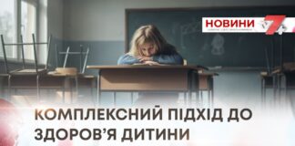 ЯК ПРАЦЮЮТЬ СПЕЦІАЛІСТИ ХМЕЛЬНИЦЬКОЇ ОБЛАСНОЇ ДИТЯЧОЇ ЛІКАРНІ
