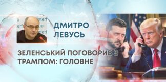 ЗЕЛЕНСЬКИЙ ПОГОВОРИВ З ТРАМПОМ: ГОЛОВНЕ