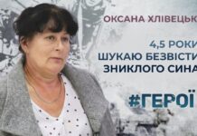 #ГЕРОЇ. ПОНАД 4,5 РОКИ ОЧІКУВАННЯ: МАМА ВПІЗНАЛА СИНА НА ВІДЕО З ПОЛОНЕНИМИ
