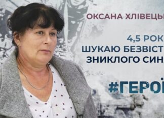 #ГЕРОЇ. ПОНАД 4,5 РОКИ ОЧІКУВАННЯ: МАМА ВПІЗНАЛА СИНА НА ВІДЕО З ПОЛОНЕНИМИ
