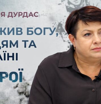 #ГЕРОЇ. СЛУЖИВ БОГУ, ЛЮДЯМ ТА УКРАЇНІ: ІСТОРІЯ ВІЙСЬКОВОГО КАПЕЛАНА