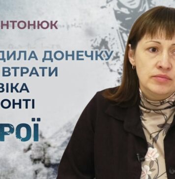 #ГЕРОЇ. «ВІН ТАК ХОТІВ ЦЮ ДОНЕЧКУ»: ІСТОРІЯ МАМИ, ЯКА ВТРАТИЛА ЧОЛОВІКА