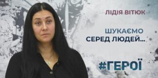 #ГЕРОЇ. ВОНА ЇЗДИЛА ВПІЗНАВАТИ БРАТА: ІСТОРІЯ ВТРАТИ