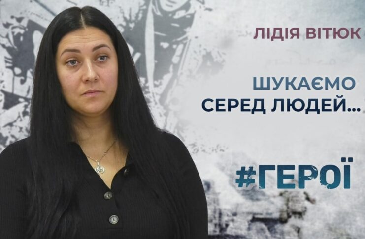 #ГЕРОЇ. ВОНА ЇЗДИЛА ВПІЗНАВАТИ БРАТА: ІСТОРІЯ ВТРАТИ