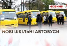 ГРОМАДАМ ПЕРЕДАЛИ ШКІЛЬНІ АВТОБУСИ