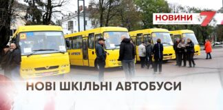 ГРОМАДАМ ПЕРЕДАЛИ ШКІЛЬНІ АВТОБУСИ