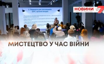 МИСТЕЦТВО У ЧАС ВІЙНИ