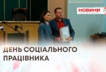 ПОНАД УСЕ — ТУРБОТА ПРО ЛЮДЕЙ. В БУДИНКУ РАД