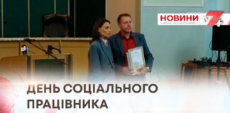 ПОНАД УСЕ — ТУРБОТА ПРО ЛЮДЕЙ. В БУДИНКУ РАД