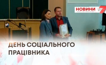 ПОНАД УСЕ — ТУРБОТА ПРО ЛЮДЕЙ. В БУДИНКУ РАД