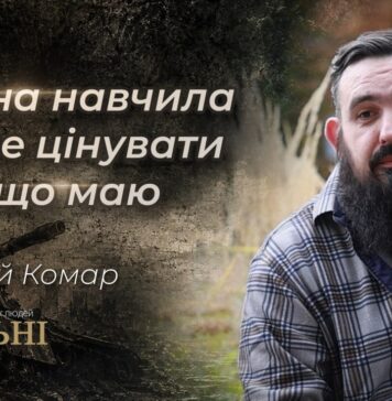 СИЛЬНІ. ПОРАНЕННЯ, ПОВЕРНЕННЯ ДО ЖИТТЯ І НОВА СПРАВА: ІСТОРІЯ ВЕТЕРАНА