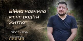 СИЛЬНІ. ВЕТЕРАН ВИГОТОВЛЯЄ АКУМУЛЯТОРИ ДЛЯ БОЙОВИХ ДРОНІВ І РОЗВИВАЄ ВЛАСНУ СПРАВУ