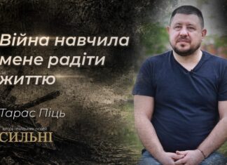 СИЛЬНІ. ВЕТЕРАН ВИГОТОВЛЯЄ АКУМУЛЯТОРИ ДЛЯ БОЙОВИХ ДРОНІВ І РОЗВИВАЄ ВЛАСНУ СПРАВУ