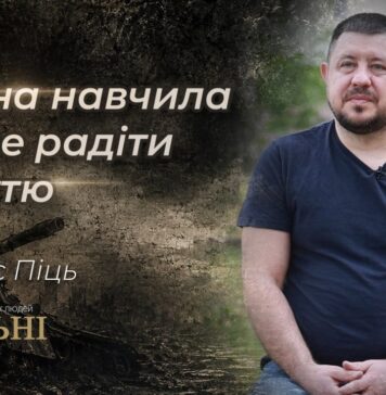 СИЛЬНІ. ВЕТЕРАН ВИГОТОВЛЯЄ АКУМУЛЯТОРИ ДЛЯ БОЙОВИХ ДРОНІВ І РОЗВИВАЄ ВЛАСНУ СПРАВУ
