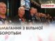 ТРЕТІЙ ВСЕУКРАЇНСЬКИЙ ТУРНІР З ВІЛЬНОЇ БОРОТЬБИ У ХМЕЛЬНИЦЬКОМУ