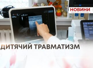 В ОБЛАСНІЙ ДИТЯЧІЙ ЛІКАРНІ РОЗВИВАЮТЬ ТРАВМАТОЛОГІЧНЕ ВІДДІЛЕННЯ
