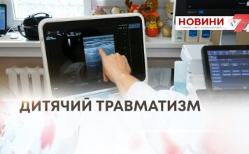 В ОБЛАСНІЙ ДИТЯЧІЙ ЛІКАРНІ РОЗВИВАЮТЬ ТРАВМАТОЛОГІЧНЕ ВІДДІЛЕННЯ
