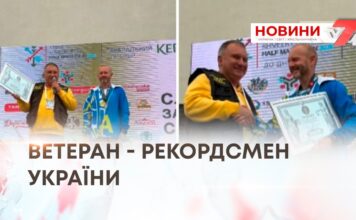 ВЕТЕРАН – РЕКОРДСМЕН УКРАЇНИ