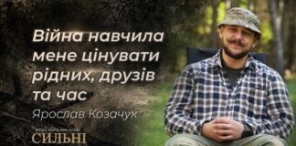 ВІЙНА ЗМІНИЛА ЙОГО. АЛЕ ВІН ЗНАЙШОВ ДОРОГУ ДОДОМУ